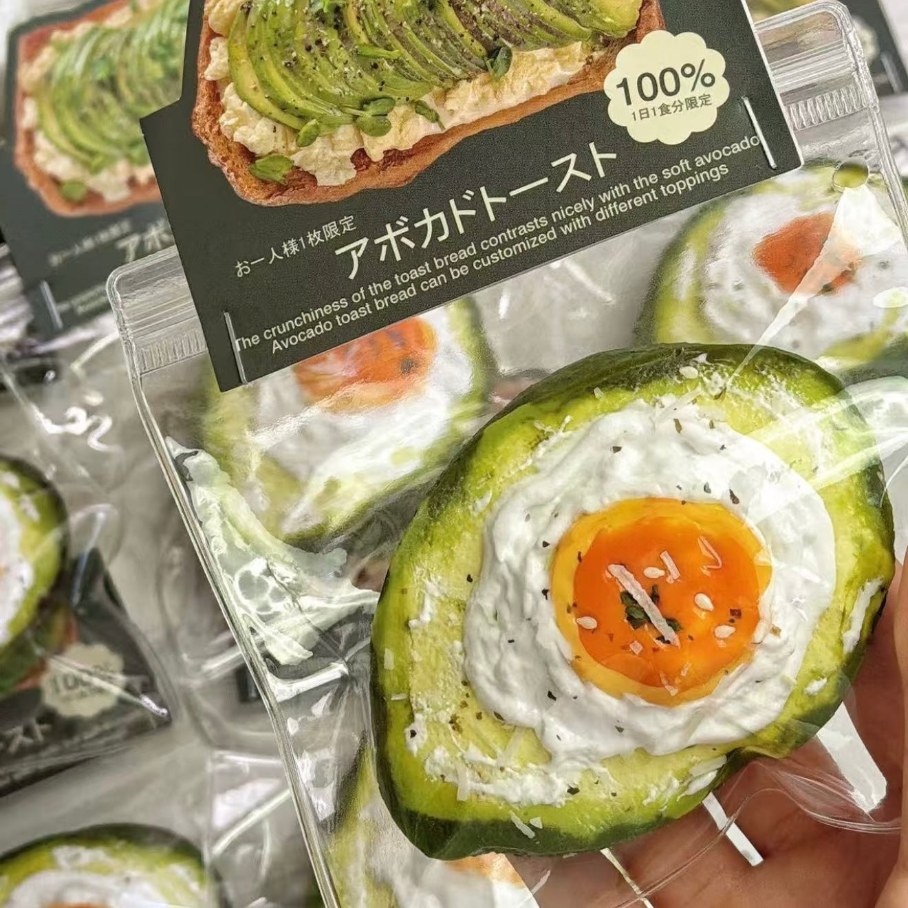 Fruit-Avocado Runny Egg Squishy